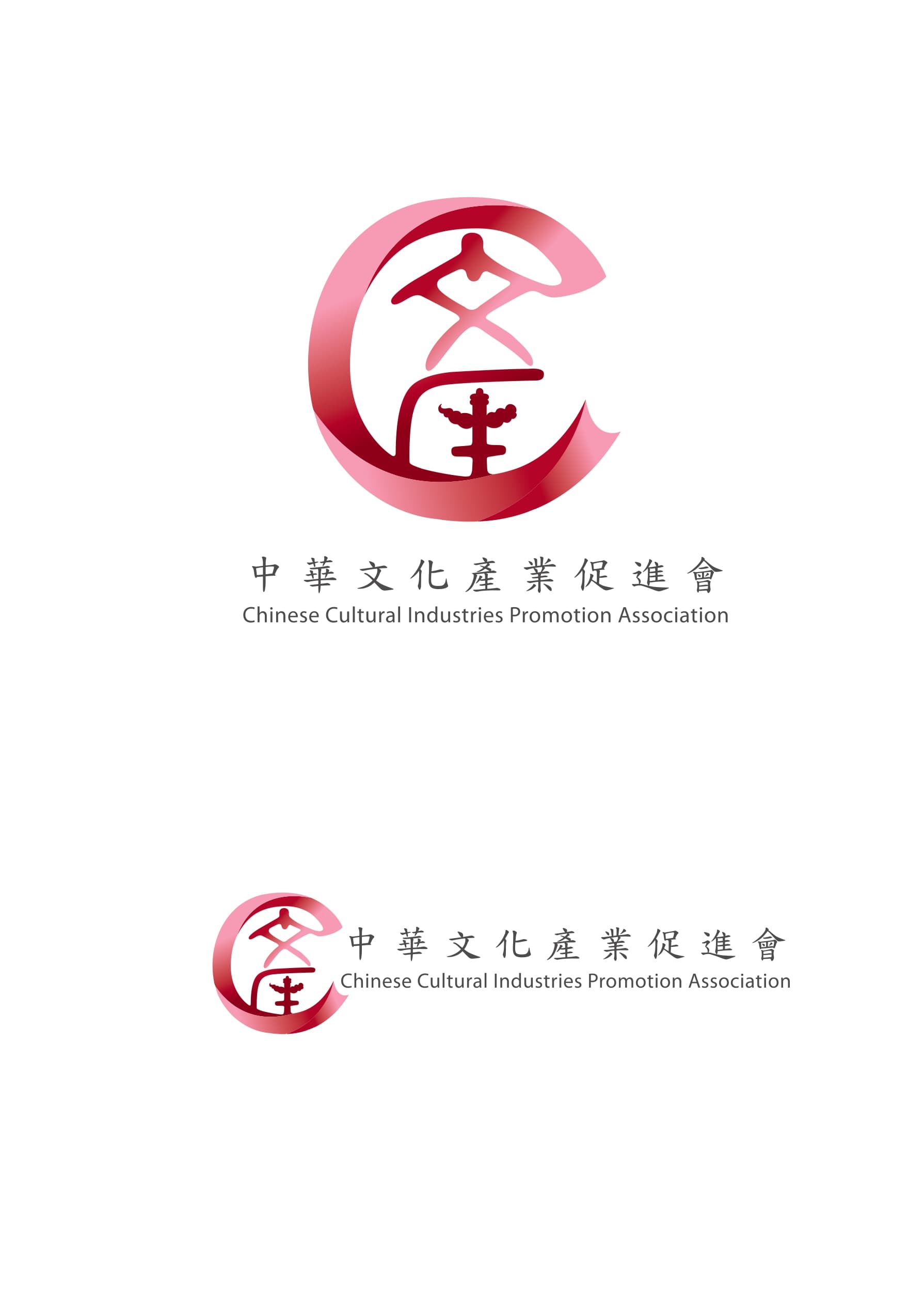 Chinese Cultural Industries Promotion Association
